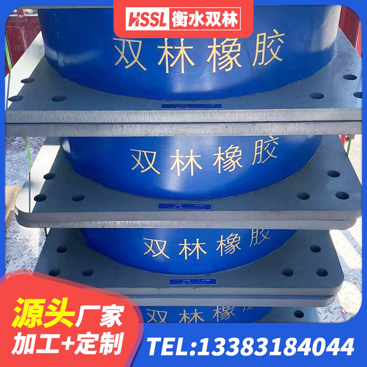 东河区建筑圆形橡胶隔震支座源头工厂 东河区建筑减震隔震支座工厂厂家 东河区HDR1100高阻尼橡胶支座源头工厂 东河区球形隔震支座价格 - 第6张