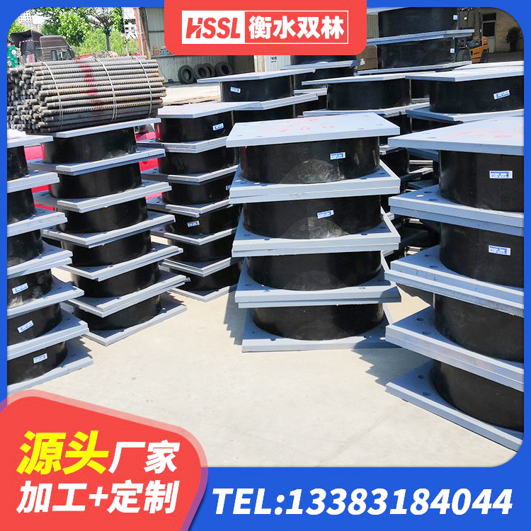 东河区建筑减振隔震支座生产厂家 东河区LNR1100天然隔震支座生产厂家 东河区HDR300橡胶隔震支座源头工厂 东河区建筑物隔震支座生产厂家 - 第1张