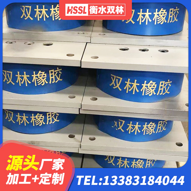 东河区水平力隔震支座 东河区LNR建筑隔震支座什么价格 东河区HDR1100高阻尼橡胶支座什么价格 东河区建筑隔震支座生产厂家 - 第5张