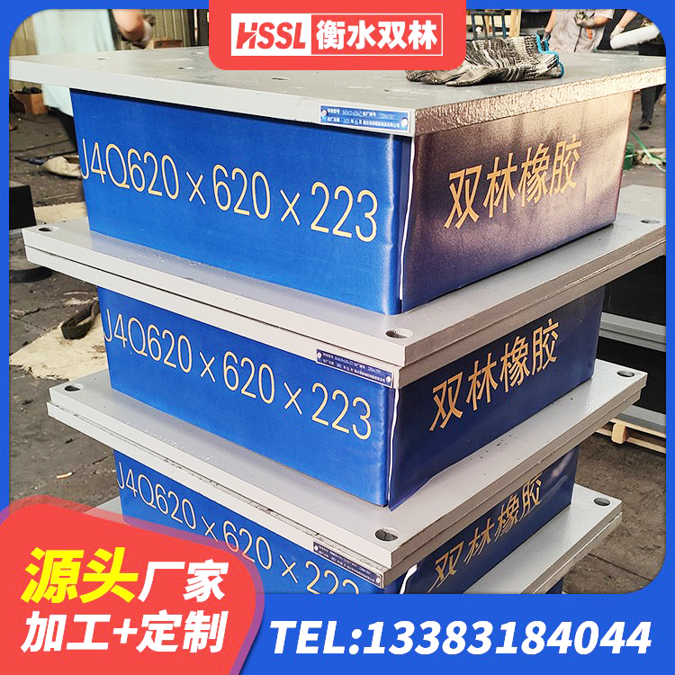东河区铅芯型橡胶隔震支座厂家 东河区HDR隔震支座生产厂家 东河区HDR900支座厂家 东河区铅芯隔震支座定制源头工厂 - 第2张