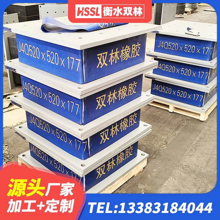 东河区天然胶隔震支座 东河区Y4Q隔震支座源头工厂 东河区LRB700-2橡胶隔震支座厂家 东河区建筑橡胶隔震减震支座源头工厂 - 第8张