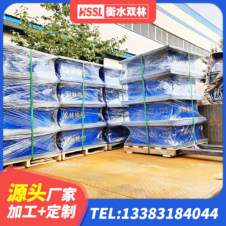 东河区建筑圆形橡胶隔震支座源头工厂 东河区建筑减震隔震支座工厂厂家 东河区HDR1100高阻尼橡胶支座源头工厂 东河区球形隔震支座价格 - 第3张