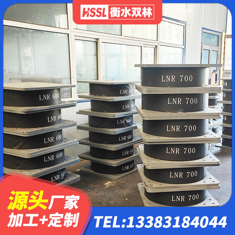东河区减震橡胶隔震支座源头工厂 东河区建筑高阻尼减橡胶隔震支座 东河区LRB橡胶隔震支座1400(II型)生产厂家 东河区HDR抗震支座生产厂家 - 第2张