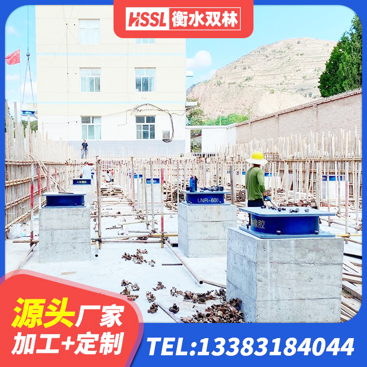 东河区建筑Y4Q铅芯橡胶隔震支座厂家 东河区水平力分散型LNR隔震支座什么价格 东河区LNR天然隔震支座厂家 东河区LNR900支座厂家 - 第1张