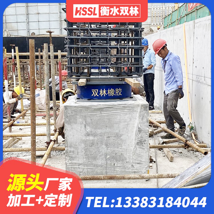 东河区减震橡胶隔震支座源头工厂 东河区建筑高阻尼减橡胶隔震支座 东河区LRB橡胶隔震支座1400(II型)生产厂家 东河区HDR抗震支座生产厂家 - 第9张
