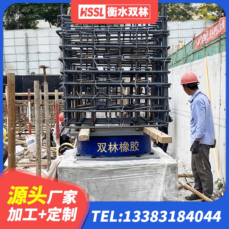 东河区建筑建筑隔震支座源头工厂 东河区500%隔震支座厂家 东河区建筑橡胶支座 东河区建筑LNR600的隔震支座厂家 - 第2张