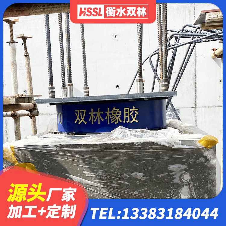 东河区LRB建筑隔震支座厂商 东河区隔震层隔震支座厂家 东河区LNR800支座 东河区LRB隔震支座1300 - 第3张