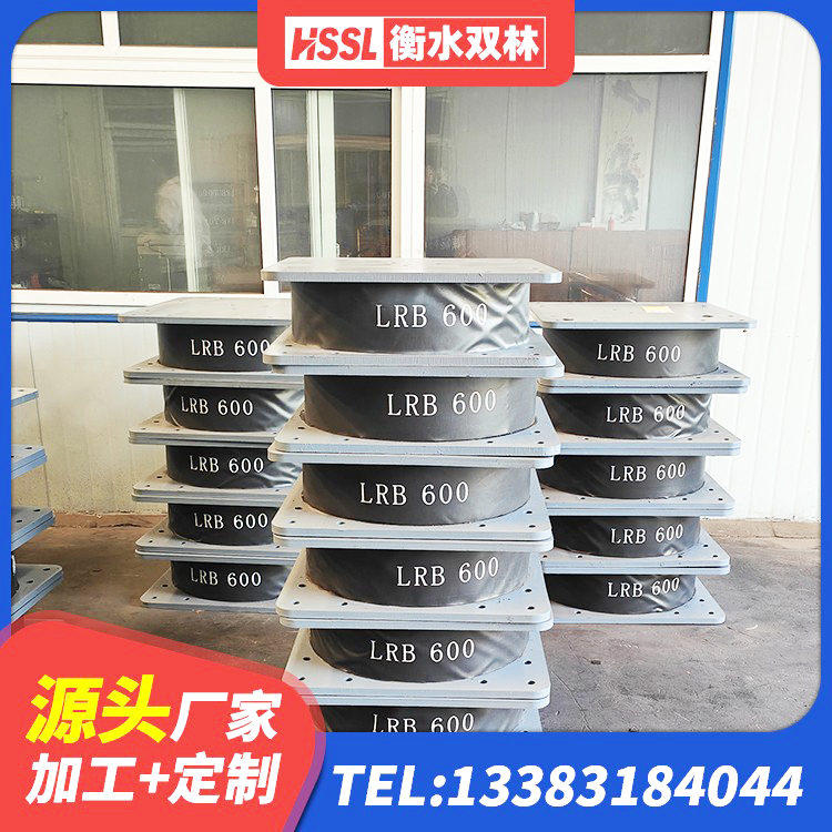 东河区建筑减振隔震支座生产厂家 东河区LNR1100天然隔震支座生产厂家 东河区HDR300橡胶隔震支座源头工厂 东河区建筑物隔震支座生产厂家 - 第3张
