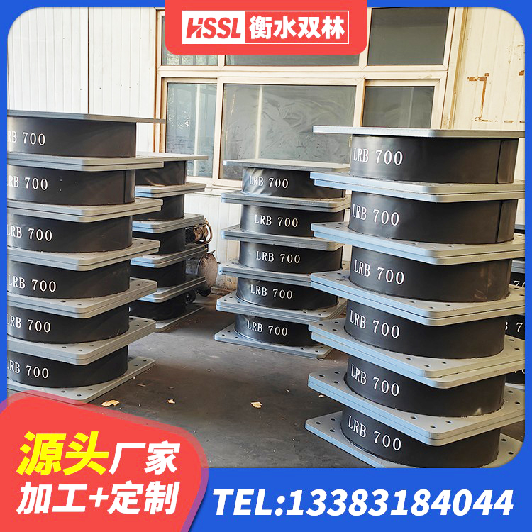 东河区LNR天然橡胶隔震支座 东河区HDR550支座 东河区铅芯减隔震支座多少钱 东河区LNR1100天然隔震支座生产厂家 - 第2张