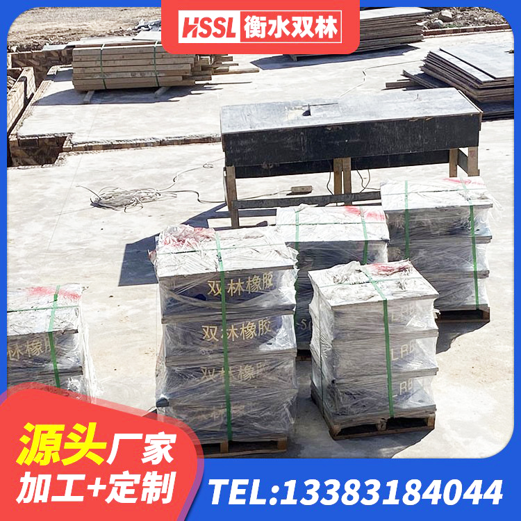 东河区减震橡胶隔震支座源头工厂 东河区建筑高阻尼减橡胶隔震支座 东河区LRB橡胶隔震支座1400(II型)生产厂家 东河区HDR抗震支座生产厂家 - 第10张
