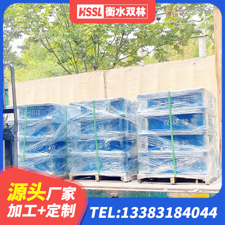 东河区减震橡胶隔震支座源头工厂 东河区建筑高阻尼减橡胶隔震支座 东河区LRB橡胶隔震支座1400(II型)生产厂家 东河区HDR抗震支座生产厂家 - 第1张