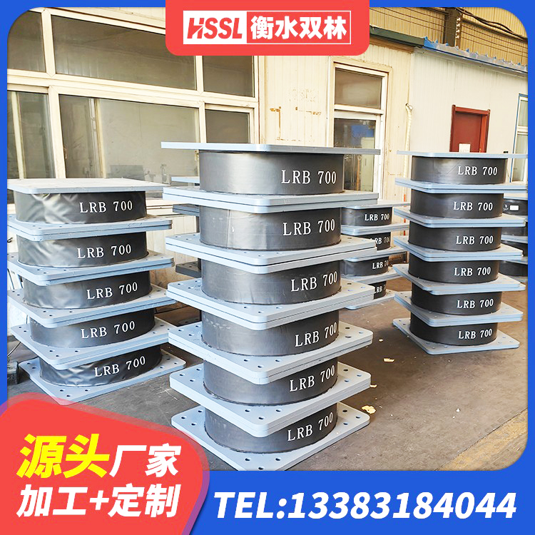 东河区水平力隔震支座 东河区LNR建筑隔震支座什么价格 东河区HDR1100高阻尼橡胶支座什么价格 东河区建筑隔震支座生产厂家 - 第6张