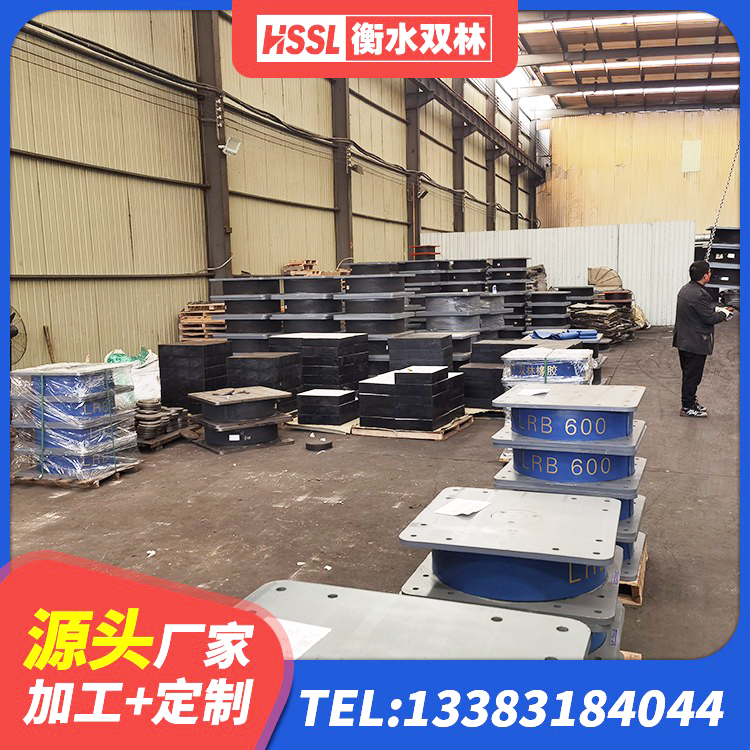 东河区橡胶隔震支座产地厂家 东河区建筑抗震式隔震支座生产厂家 东河区LNR1300天然隔震支座多少钱 东河区LRB700支座厂家 - 第7张
