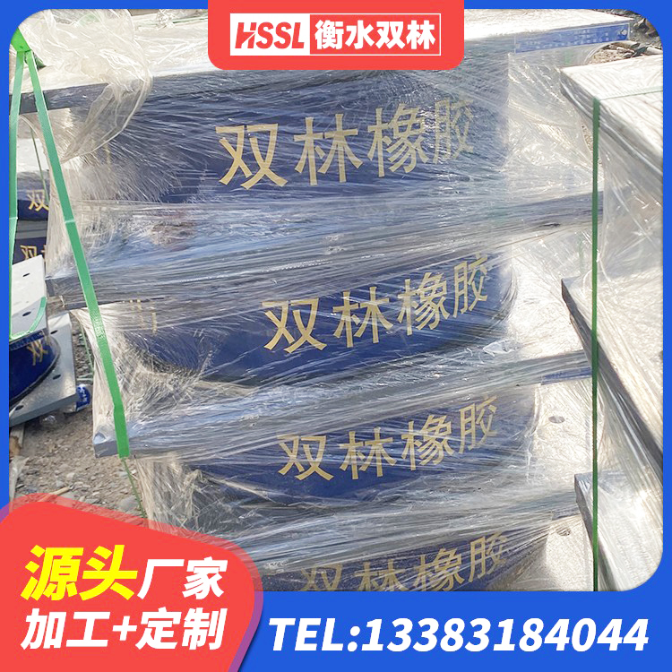 东河区HDR型高阻尼橡胶隔震支座 东河区水平力分散支座 东河区HDR1500高阻尼支座厂家 东河区橡胶隔震支座装置源头工厂 - 第2张